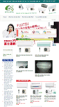 Mobile Screenshot of dieuhoanoidianhat.com